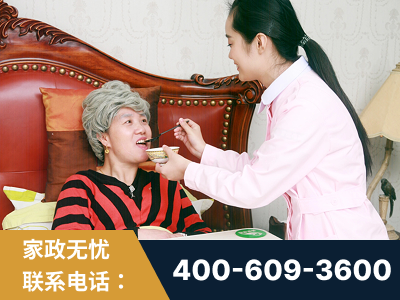 张家港-照顾老人保姆