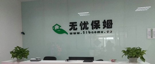 张家港-首屏背景图