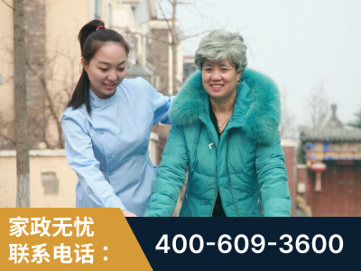 张家港-无忧家政
